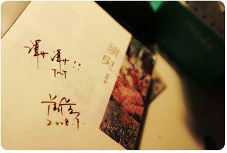 唐伯虎白虎学妹91